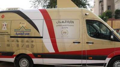 17 فرعا للتوثيق بالشهر العقاري في 11 محافظة تعمل مساءًا