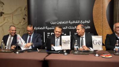 "جي في للاستثمار" توقع بروتوكول تعاون مع البنك المصري لتنمية الصادرات لتوفير التمويل لمستثمري طربول