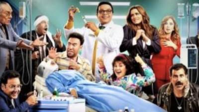 فيلم محمد هنيدى "نبيل الجميل" يتخطى نصف المليون جنيه ليلة أمس السبت