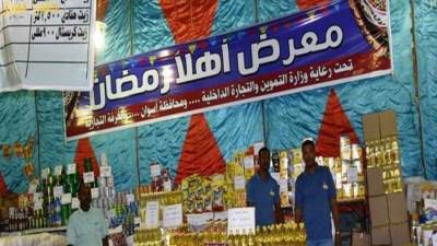 الغرف التجارية: استقرار الأسعار بمعارض أهلاً رمضان الفترة المقبله