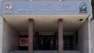 مستشفى قنا الجامعى ينجح فى إزالة ورم يزن 4 كيلوجرامات من خصية طفل