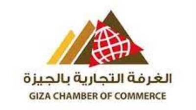 تجارية الجيزة تناشد منتسبى الغرفة سرعة تجديد القيد بالسجل التجارى وسداد الاشتراكات