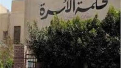 تعرف على أغرب دعاوى الخلع فى شهر العسل