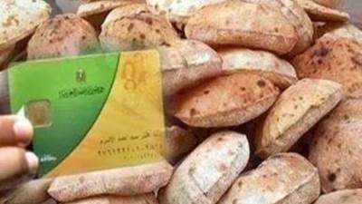 شعبة المخابز: لا يوجد شروط للحصول على كارت الخبز الجديد