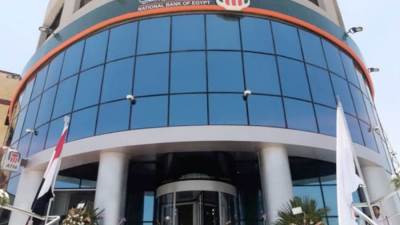 البنك الأهلى: 260 مليار جنيه حصيلة شهادة 25٪ و22.5٪ ووقف طرحها نهاية الشهر