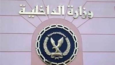 تزامنا مع عيد الشرطة.. الداخلية تطلق مبادرة "كلنا واحد - هدية العروسة" 