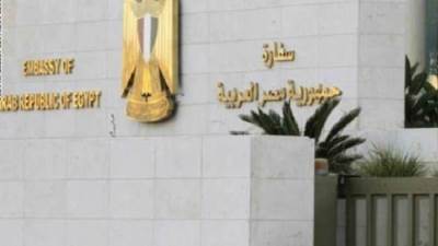 لأول مرة.. سفارة مصر بالأردن تشكل لجانا لإصدار بطاقات الرقم القومي لسن 15 عاما