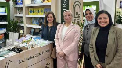 وزيرة البيئة تشارك فى افتتاح معرض القاهرة للكتاب في دورته الـ54.. وتتفقد جناح الوزارة