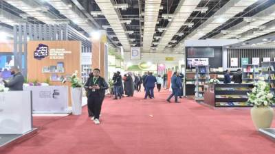 وزارة الشؤون الإسلامية تُشارك في معرض القاهرة الدولي للكتاب في دورته الـ54