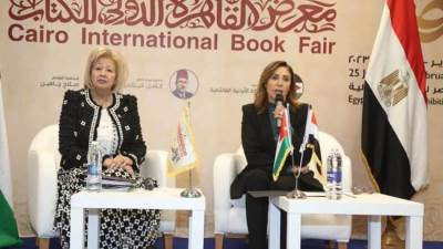 وزيرة الثقافة الأردنية: الثقافتان المصرية و الأردنية لهما بعد انسانى يربط بينهما