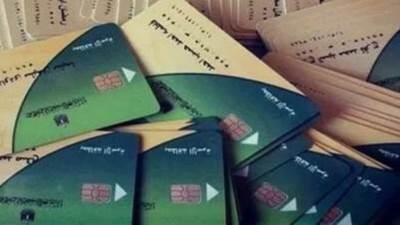 التموين تنفي حذف الأبناء المتزوجين من البطاقات التموينية 