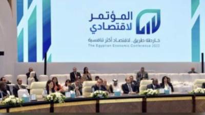 "المؤتمر الاقتصادى".. فيلم تسجيلى يبرز جهود الدولة المصرية منذ ثورة 1952