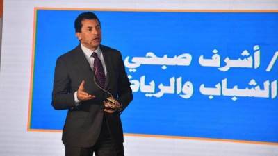 وزير الرياضة يستعرض دور الإقتصاد في الإستثمار الرياضي بمؤتمر أخبار اليوم الإقتصادي