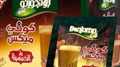 التموين: محاكمة صاحب مصنع النسكافيه المغشوش في 4 مخالفات