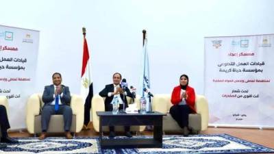 مكافحة الإدمان يدرب 120 قيادة تطوعية لدى مؤسسة "حياة كريمة" على مناهضة تعاطى المخدرات