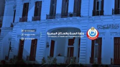 "الصحة" تعلن توفير وإنتاج وسائل تنظيم الأسرة للجيلين الثالث والرابع