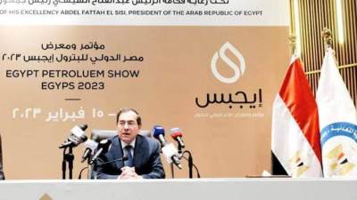 وزير البترول: الرئيس السيسي يفتتح "إيجبس 2023".. 12 فبراير المقبل