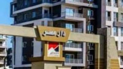 آخر موعد لسداد مقدمات حجز مشروعات دار مصر وسكن مصر وجنة