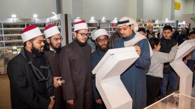جناح "الشؤون الإسلامية" بمعرض القاهرة الدولي للكتاب يوزع أكثر من 30 ألف نسخة من المصحف الشريف