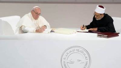 غدًا .. العالم يحتفي باليوم الدولي للأخوة الإنسانية