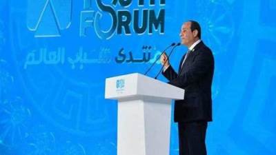 مؤتمر صحفي للإعلان عن النسخة الخامسة من منتدى شباب العالم.. غدا