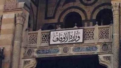 زاد عن 10 دقائق في خطبة الجمعة.. الأوقاف تحيل إماما بالشرقية لـ التحقيق