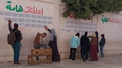 نتيجة الترم الأول للصف الثانى الثانوى متاحة الآن فى المدارس بمحافظة الجيزة