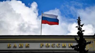 البنك المركزى الروسى يثبت سعر الفائدة عند 7.5%