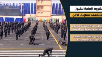 الداخلية: بدء التقديم لمعاهد معاونى الأمن 18 فبراير