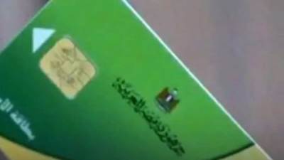 الحكومة: دعم الـ100 جنيه على بطاقة التموين مستمر حتى يونيو المقبل