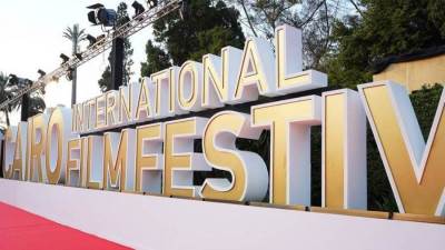 موعد الدورة 45 من مهرجان القاهرة السينمائي الدولي