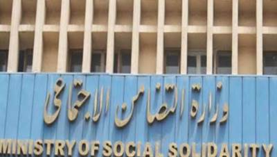 الحكومة تنفي تخفيض قيمة مستحقات برنامج الدعم النقدي "تكافل وكرامة"