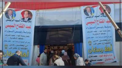 التموين: إقامة 341 معرضًا ل«أهلا رمضان» في المحافظات