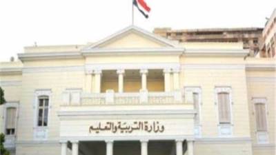 التعليم تعلن محذوفات الكيمياء والأحياء للصفين الأول والثاني الثانوي