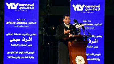 وزير الشباب والرياضة يشهد احتفالية اليوم السنوى لمبادرة شباب يدير شباب YLY