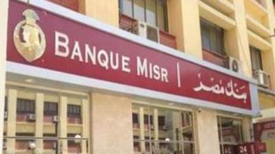 بنوك الأهلي المصري ومصر وقطر الوطني الأهلي يوقعون عقدا بقيمة 2 مليار جنيه لتمويل مشروع "سيتي جيت"