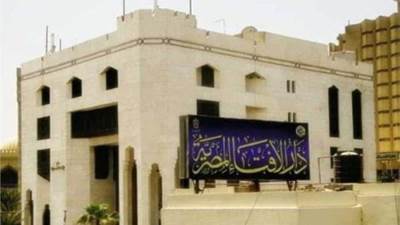 الإفتاء ترد على حكم «احنا زارنا النبي» للضيف عند قدومه 