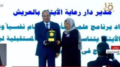 الرئيس السيسي يكرم نماذج ناجحة من أبناء سيناء 