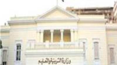 التعليم: غدا آخر موعد لتسجيل استمارة التقدم لامتحانات الثانوية العامة 2023