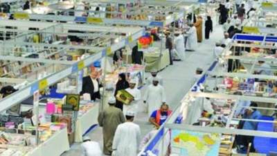  غداً الخميس.. إنطلاق معرض الشرقية للكتاب 