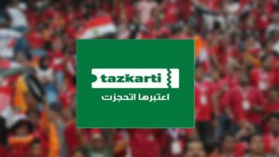 تذكرتي تعلن فتح باب الحجز لتذاكر مباراة الأهلي والقطن الكاميروني