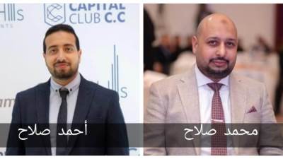 كابيتال هيلز للتطوير العقاري تطلق مشروع «East Point 1 Mall» بالتجمع الخامس