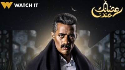 11مارس.. انتهاء تصوير آخر مشاهد مسلسل "جعفر العمدة" 