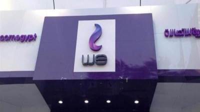 رويترز: الحكومة تطرح 10% من  حصتها في "المصرية للاتصالات" للبيع