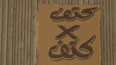 بجنوب سيناء.. توزيع 400 طن مواد غذائية ضمن مبادرة "كتف في كتف"