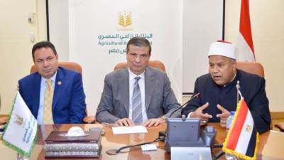 البنك الزراعي المصري يُسهم في دعم 21 مستشفى لإتاحة رعاية صحية أفضل