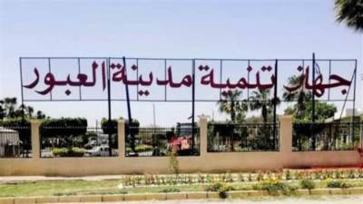 رئيس الجهاز العبور الجديدة: بيع محال تجارية وتنفيذ أعمال مرافق 