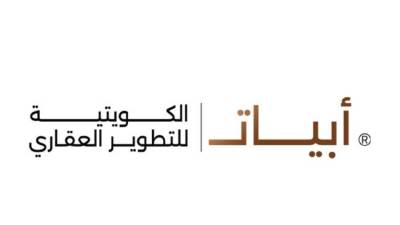 «أبيات الكويتية» تعلن انطلاق عملها بالسوق العقاري المصري..وتبدأ بـ10 مشروعات مميزة