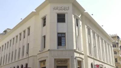 قواعد البنك المركزي لخدمات ترميز بطاقات الدفع على تطبيقات الأجهزة الإلكترونية