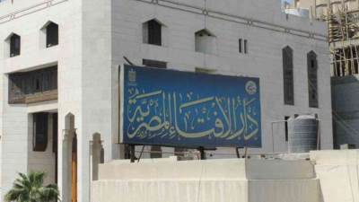 الإفتاء تستطلع هلال شهر رمضان الثلاثاء 21 مارس الجاري